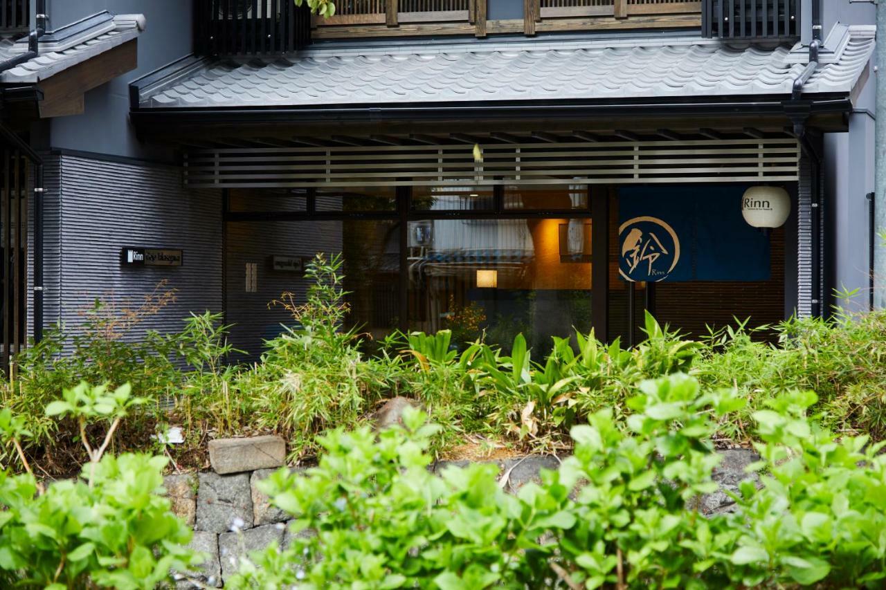 Rinn Gojo Takasegawa Kyoto Exterior photo