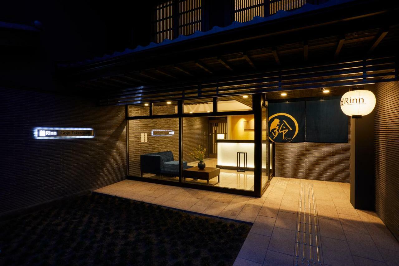 Rinn Gojo Takasegawa Kyoto Exterior photo