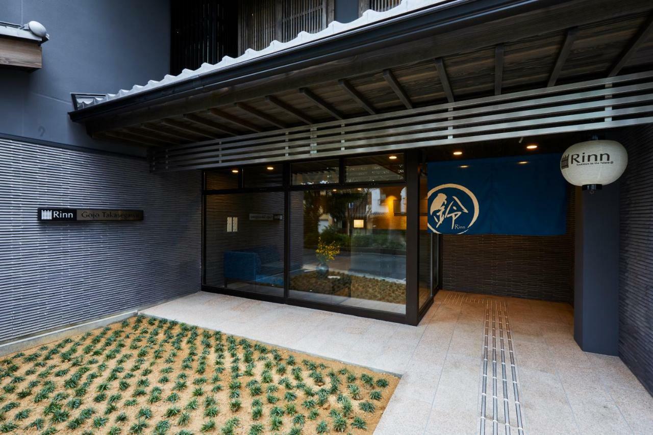 Rinn Gojo Takasegawa Kyoto Exterior photo